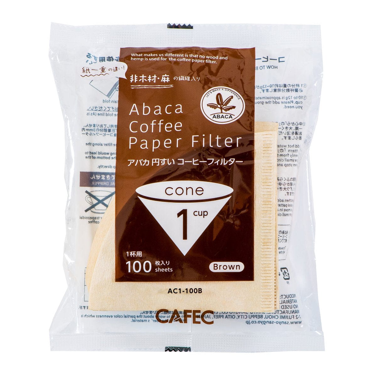 CAFEC Abaca 1 Cup Cone Paper Filter AC1-100B (Brown) Pour Over Equipment CAFEC