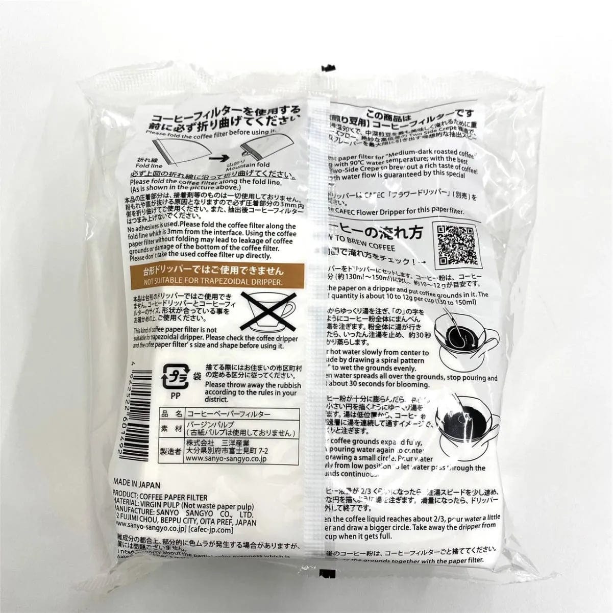 CAFEC Medium Roast Paper Coffee Filter (4 Cup, Size 02) Pour Over Equipment CAFEC